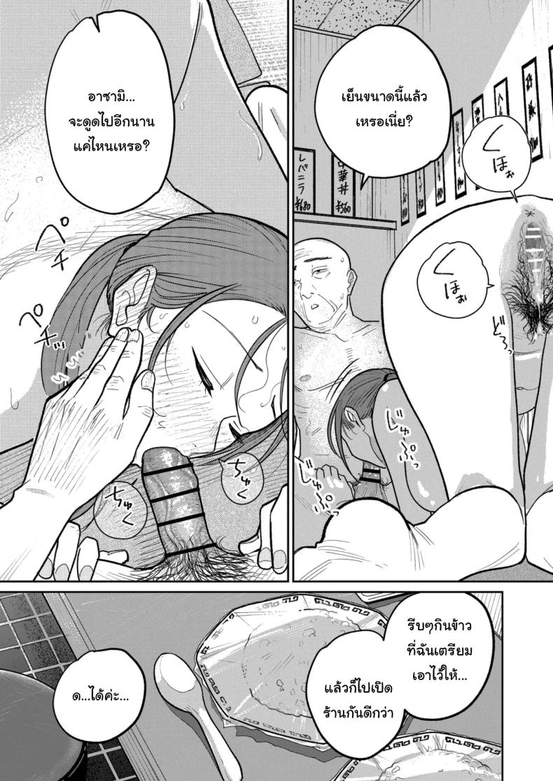 งานพาร์ทไทม์ค่าแรงดี